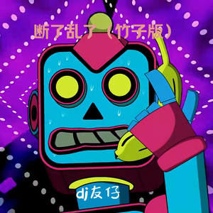 钱香香的一级黄色片
