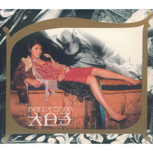 钱香香的一级黄色片
